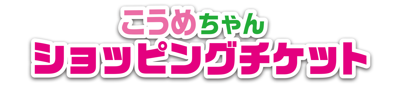 スター商会
